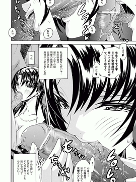 [アンソロジー] アヘ顔Ｗピース アンソロジーコミックス Vol.1_00029