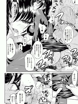 [アンソロジー] アヘ顔Ｗピース アンソロジーコミックス Vol.1_00035