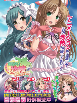 [アンソロジー] アヘ顔Ｗピース アンソロジーコミックス Vol.1_00067