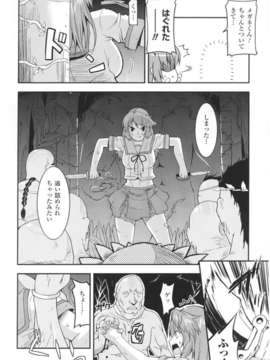 [アンソロジー] 闘神艶戯 Vol.01_0082