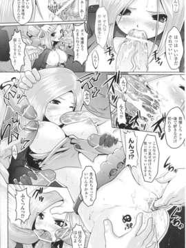 [アンソロジー] 闘神艶戯 Vol.01_0140