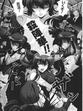 [アンソロジー] 闘神艶戯 Vol.03_00023
