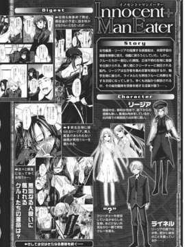 [アンソロジー] 闘神艶戯 Vol.03_00048