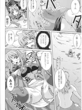 [アンソロジー] 闘神艶戯 Vol.03_00148