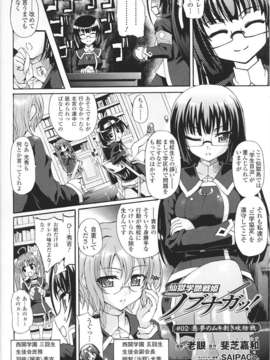 [アンソロジー] 闘神艶戯 Vol.04_0042