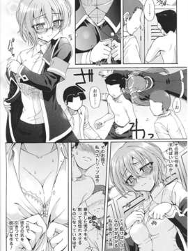 [アンソロジー] 闘神艶戯 Vol.04_0048