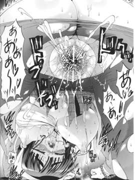 [アンソロジー] 闘神艶戯 Vol.06_00022