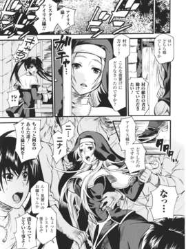 [アンソロジー] 闘神艶戯 Vol.06_00083