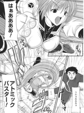 [アンソロジー] 闘神艶戯 Vol.06_00102