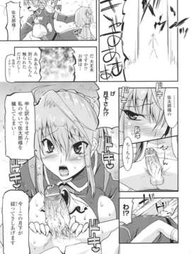 [アンソロジー] 闘神艶戯 Vol.07_000021