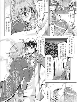 [アンソロジー] 闘神艶戯 Vol.07_000022