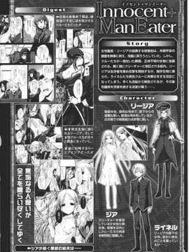 [アンソロジー] 闘神艶戯 Vol.07_000098