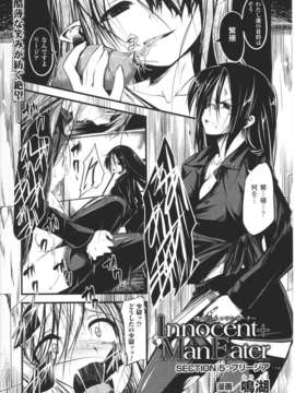 [アンソロジー] 闘神艶戯 Vol.07_000099