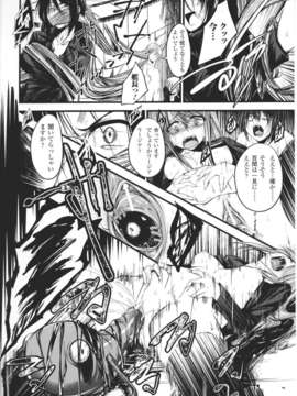 [アンソロジー] 闘神艶戯 Vol.07_000100
