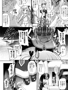 [アンソロジー] 闘神艶戯 Vol.08_000014