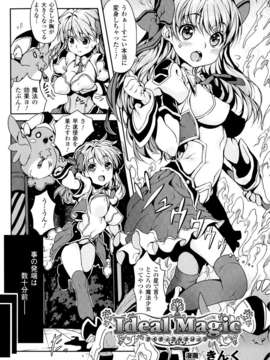 [アンソロジー] 闘神艶戯 Vol.08_000070