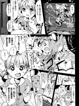 [アンソロジー] 闘神艶戯 Vol.08_000071