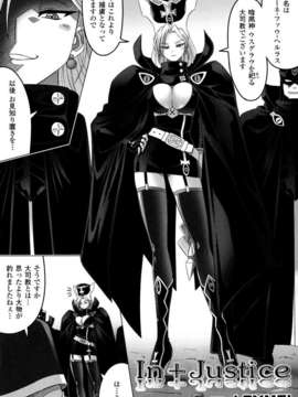 [アンソロジー] 闘神艶戯 Vol.08_000134