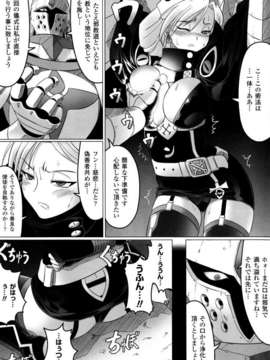 [アンソロジー] 闘神艶戯 Vol.08_000139