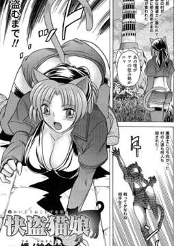 [アンソロジー] 闘神艶戯 Vol.09_000170