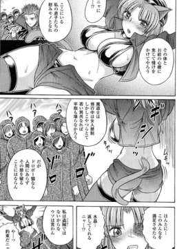 [アンソロジー] 闘神艶戯 Vol.09_000176