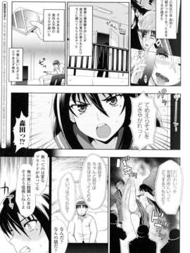 [アンソロジー] 闘神艶戯 Vol.10_00056