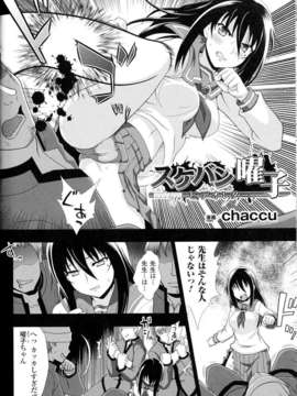 [アンソロジー] 闘神艶戯 Vol.10_00057