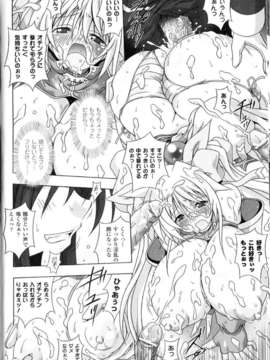 [アンソロジー] 闘神艶戯 Vol.11_00099