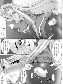 [アンソロジー] 闘神艶戯 Vol.11_00148