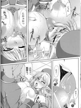 [アンソロジー] 闘神艶戯 Vol.11_00153