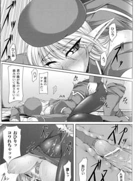 [アンソロジー] 闘神艶戯 Vol.11_00158