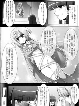 [アンソロジー] 闘神艶戯 Vol.11_00165