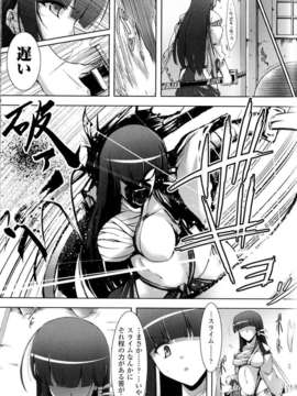 [アンソロジー] 闘神艶戯 Vol.11_00166