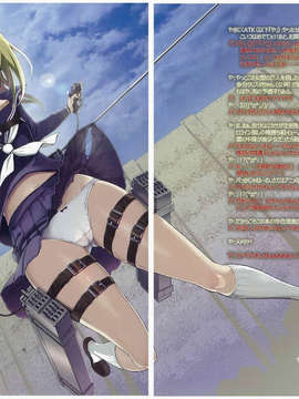 (C83) [パンダニク (大熊猫介、なまにくATK)] SHINNGEKI VOLUME.03 (進撃の巨人)_21
