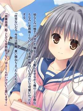 [Kokikko (せせなやう)] DaybyDay-陵辱＆寝取られ-(同人CG集)_with_novel_001