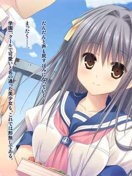 [Kokikko (せせなやう)] DaybyDay-陵辱＆寝取られ-(同人CG集)_with_novel_002