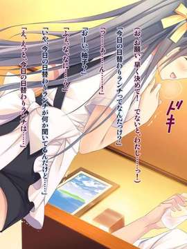 [Kokikko (せせなやう)] DaybyDay-陵辱＆寝取られ-(同人CG集)_with_novel_081