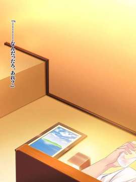 [Kokikko (せせなやう)] DaybyDay-陵辱＆寝取られ-(同人CG集)_with_novel_085