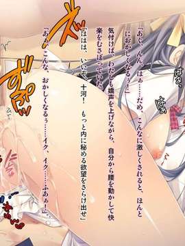 [Kokikko (せせなやう)] DaybyDay-陵辱＆寝取られ-(同人CG集)_with_novel_124