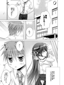 [Kokikko (せせなやう)] DaybyDay-陵辱＆寝取られ-(同人CG集)_z_bonus_004