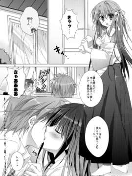 [Kokikko (せせなやう)] DaybyDay-陵辱＆寝取られ-(同人CG集)_z_bonus_005
