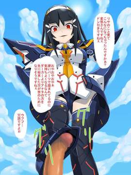 [蜂様] ファンタシーガール2 (ファンタシースターオンライン2)_norm036