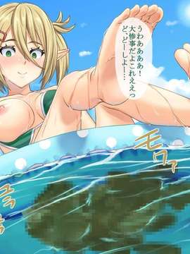 [蜂様] ファンタシーガール5 (ファンタシースターオンライン2)(同人CG集)_087_009