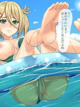[蜂様] ファンタシーガール5 (ファンタシースターオンライン2)(同人CG集)_232_009