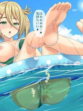 [蜂様] ファンタシーガール5 (ファンタシースターオンライン2)(同人CG集)_234_011