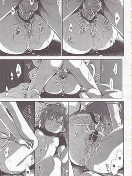 [たくみな無知 (たくみなむち)] 超電磁砲のまもりかた(上)(とある魔術の禁書目錄)【萌の羽翼漢化組】(C78)_Railgun_0074