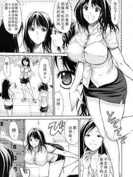 君はその瞳で嘘をつく 全2話_003