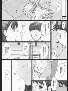 [関西オレンジ] Negative Love 1分の1 (ラブプラス)_IMAGE_29
