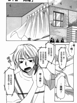 妈妈是同班同学_003