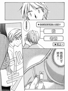 妈妈是同班同学_005